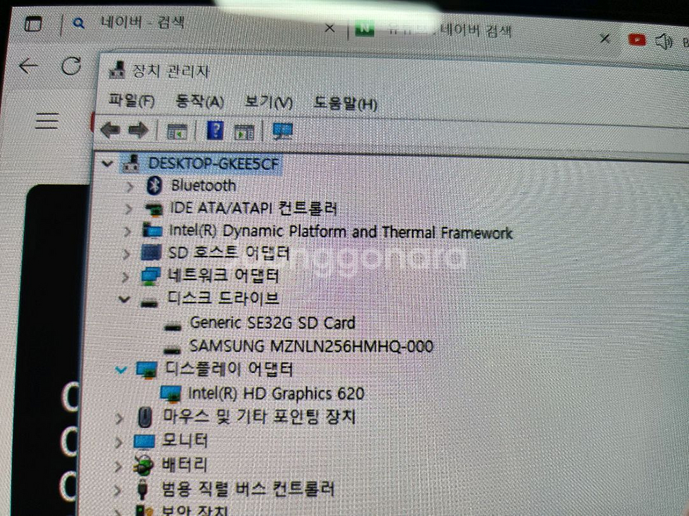 삼성 갤럭시북 12 태블릿 i5 7세대--4