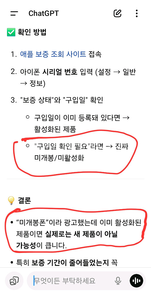 아이폰 6S 스페이스 그레이 미개봉--9