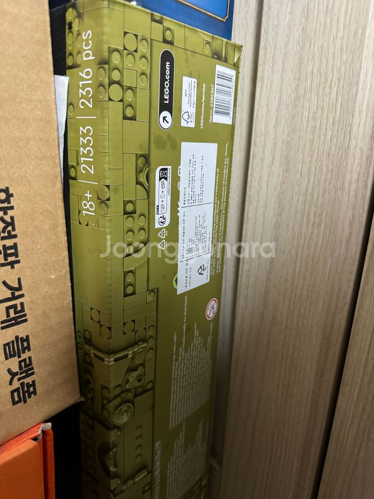 레고 해리포터, 21333,21037,프로모션 몇가지--8