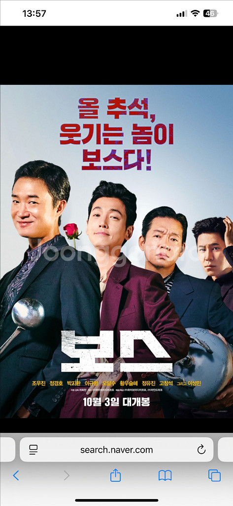 cgv, 메가박스, 롯데시네마 영화예매 (본문확인)--0