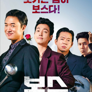 cgv, 메가박스, 롯데시네마 영화예매 (본문확인)