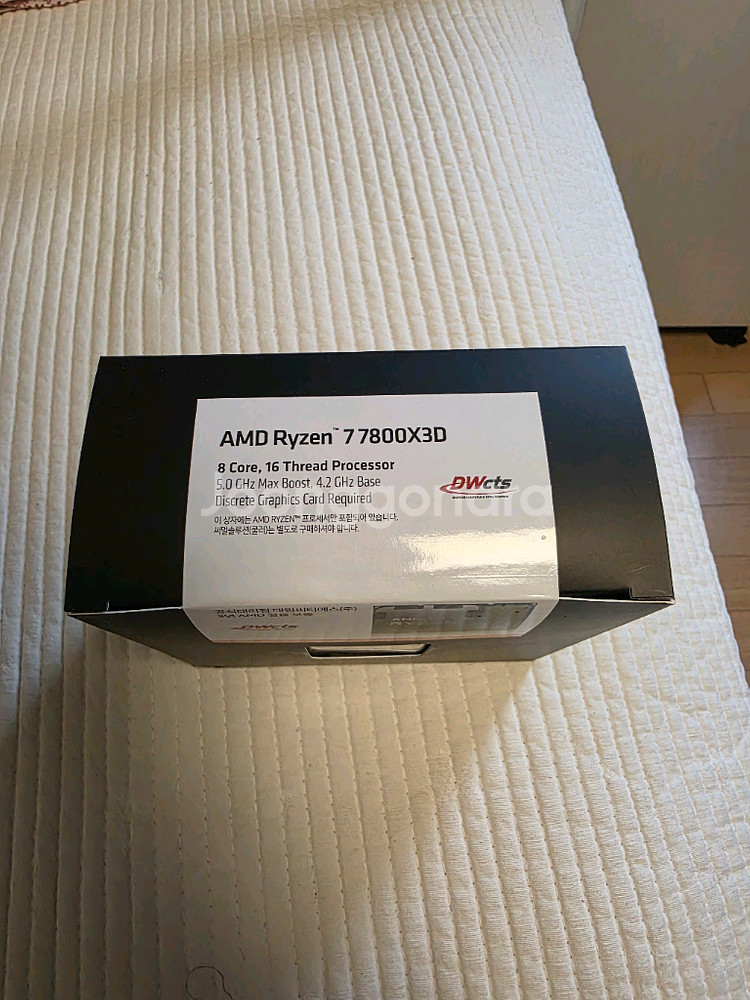 AMD 라이젠 7800X3D 미개봉 국내정발--1