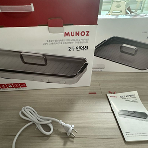 뮤노즈 2구인덕션 전용그릴팬 (택포15만)