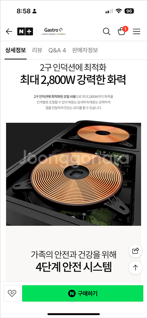 뮤노즈 2구인덕션 전용그릴팬 (택포15만)--5