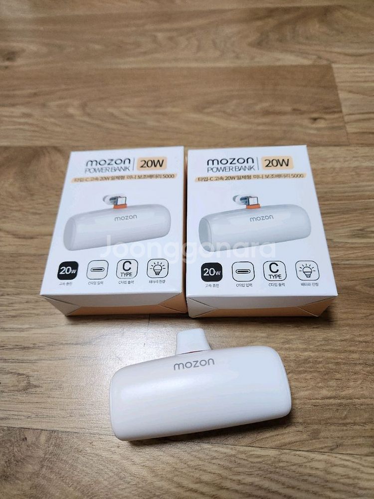 PD 20W 고속 일체형 도킹형 5000mAh 2개--0