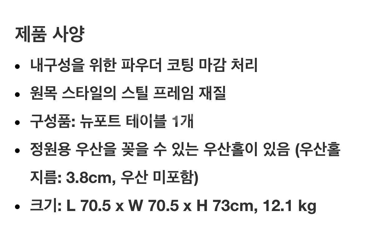 선빌라 뉴포트 야외용 정원용 테이블--3
