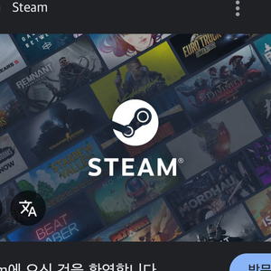 스팀월렛 10만원 중고거래 | 중고나라 - 안심되는 중고거래