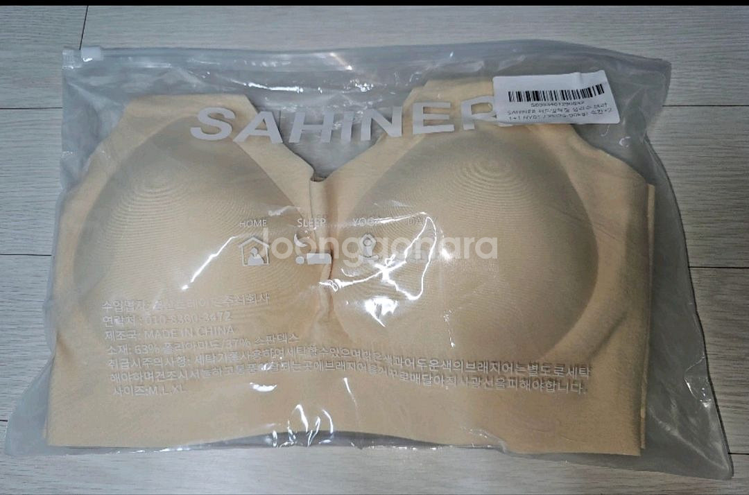 SAHINER 브라 XL 새상품--4