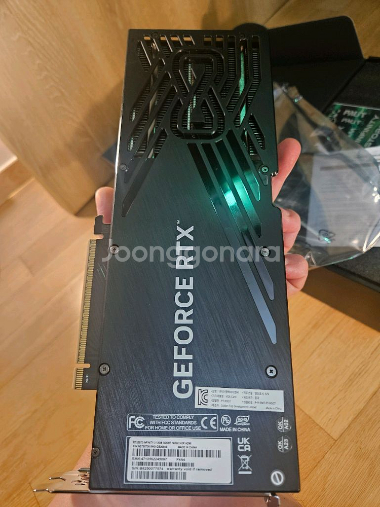 지포스 이엠텍 rtx5070 인피니티 단순개봉--3