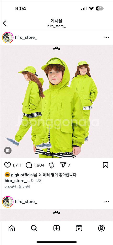 히로 라임 블랭크 자켓 팬츠 & 반바지 150--1