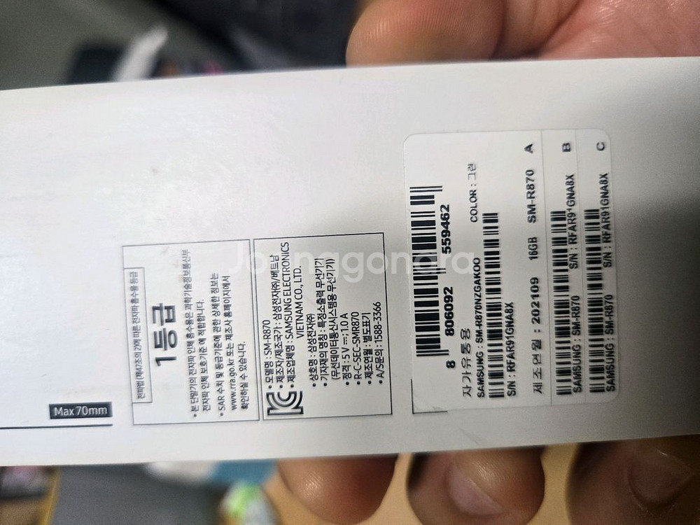갤럭시워치4 44mm (그린색상)--6
