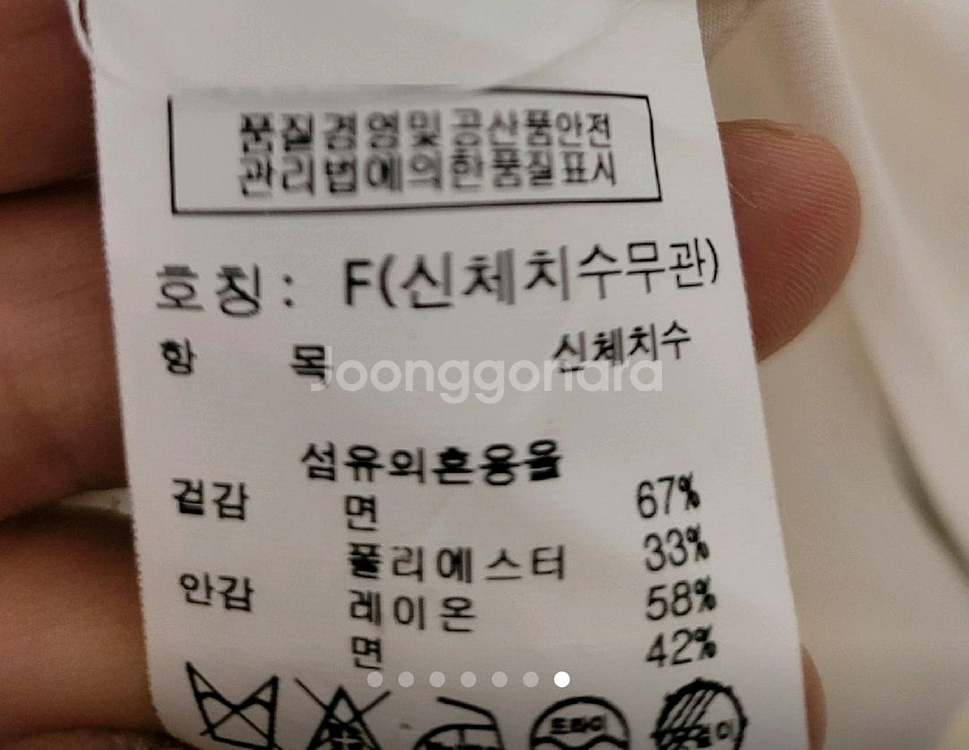 톰보이 트렌치코트(가슴둘레100)--6