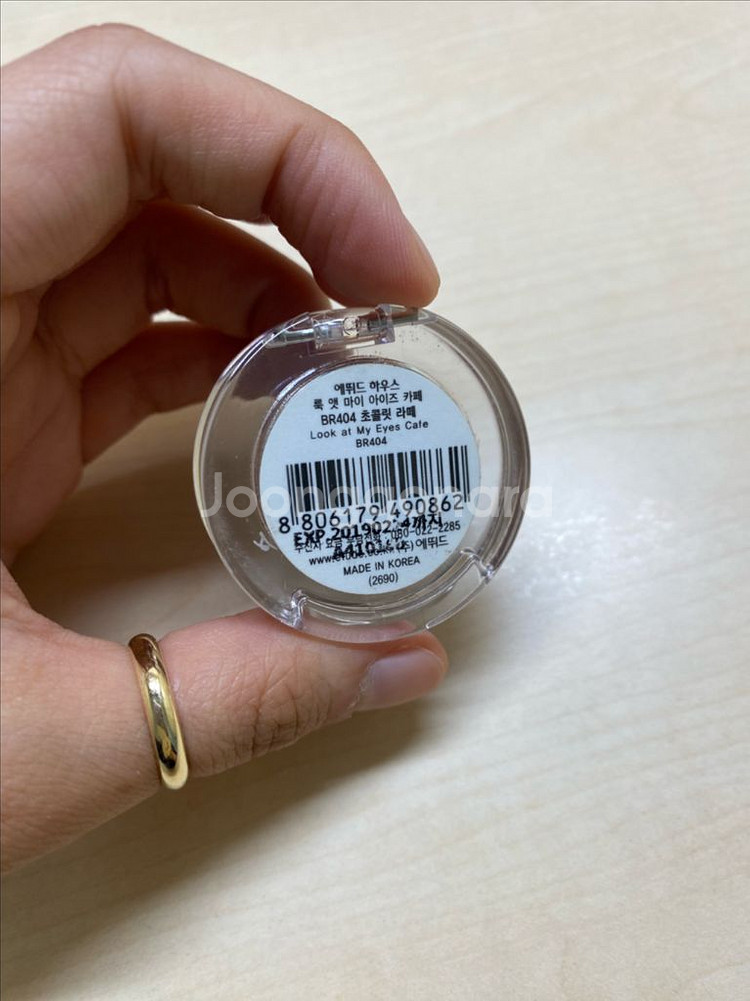 에뛰드 단종 구형 카페라떼 진저밀크티 초콜릿라떼--4