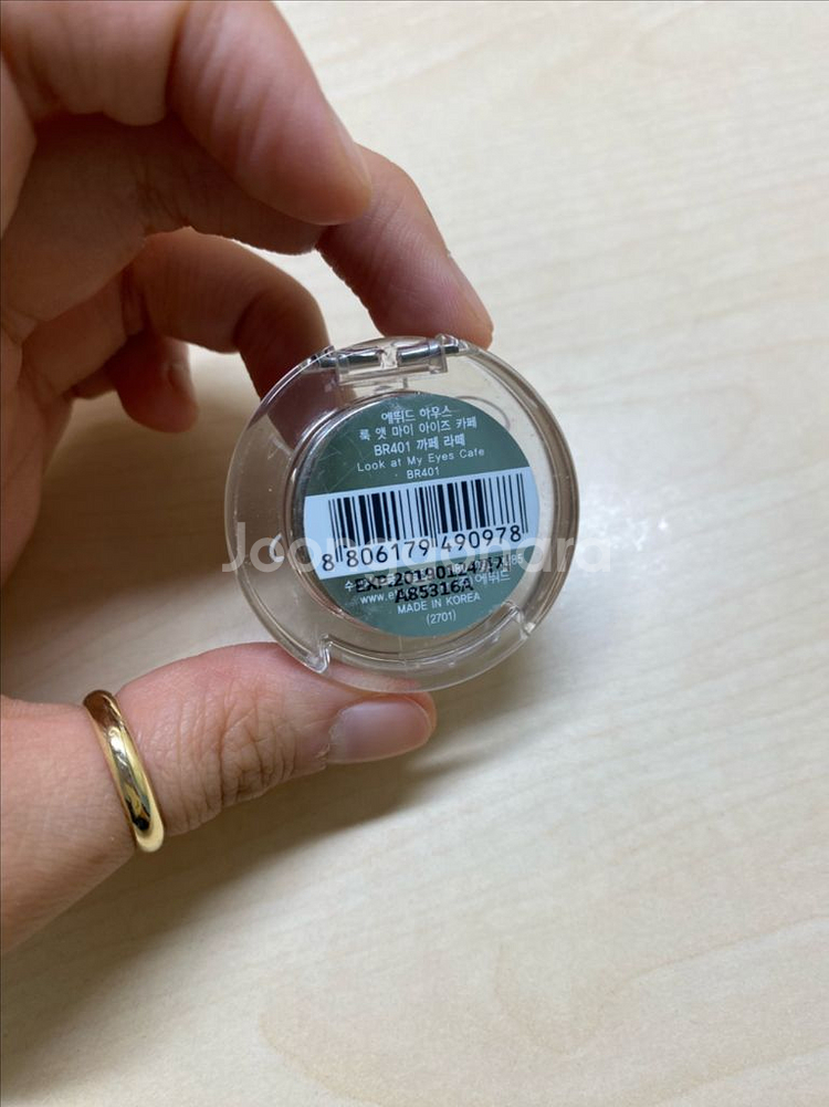 에뛰드 단종 구형 카페라떼 진저밀크티 초콜릿라떼--7