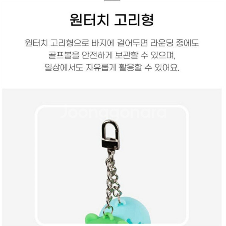 (새상품)카카오프렌즈 골프용품 실리콘 골프볼 케이스--4
