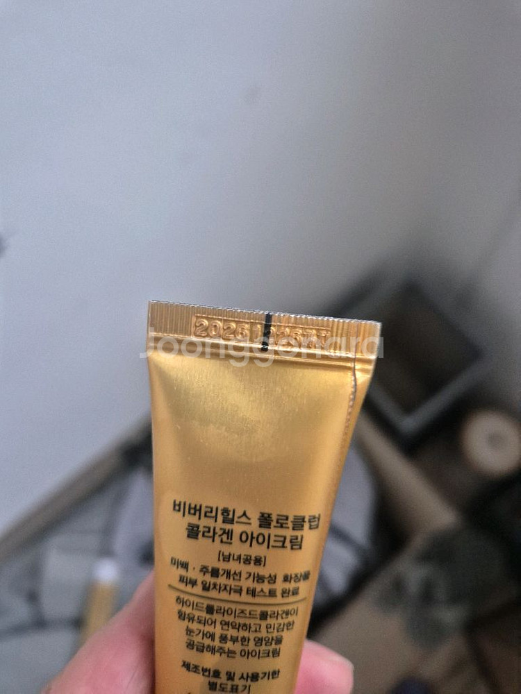 생활잡화 6종 팝니다 알알이쏙 더블세이브도마 꾸밀레비누--0