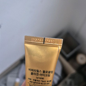 생활잡화 6종 팝니다 알알이쏙 더블세이브도마 꾸밀레비누