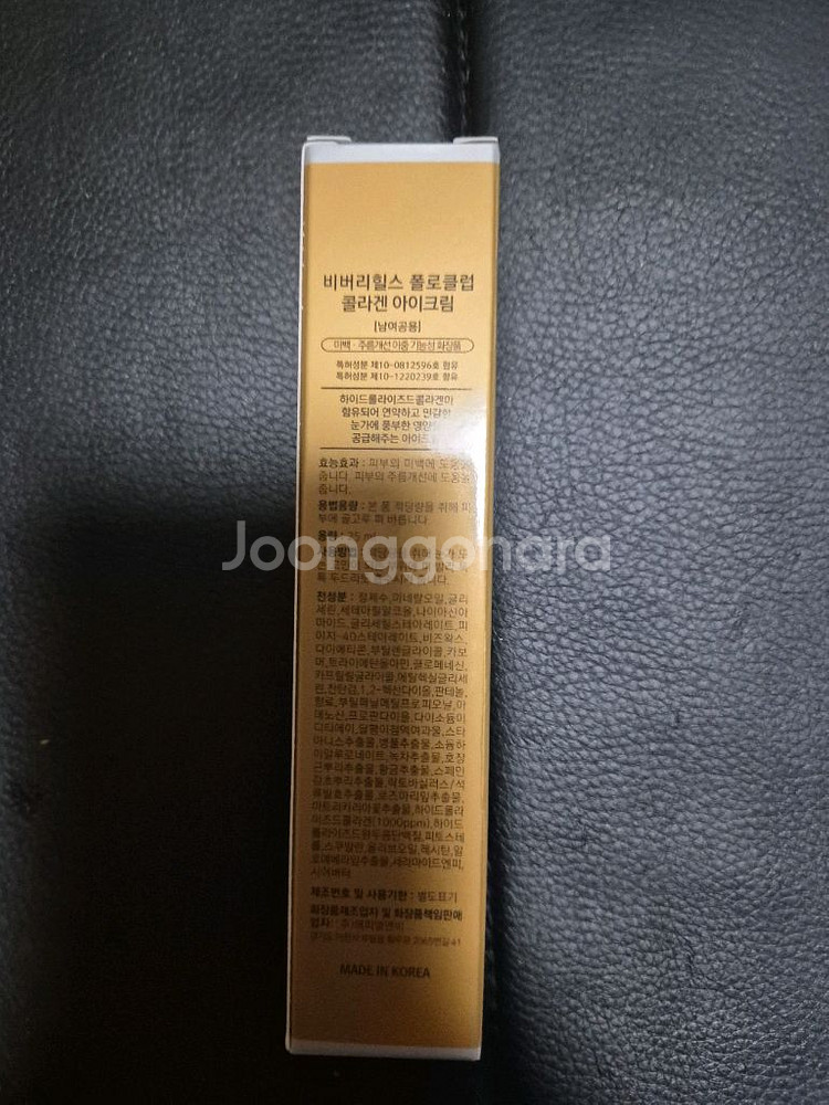 생활잡화 6종 팝니다 알알이쏙 더블세이브도마 꾸밀레비누--3