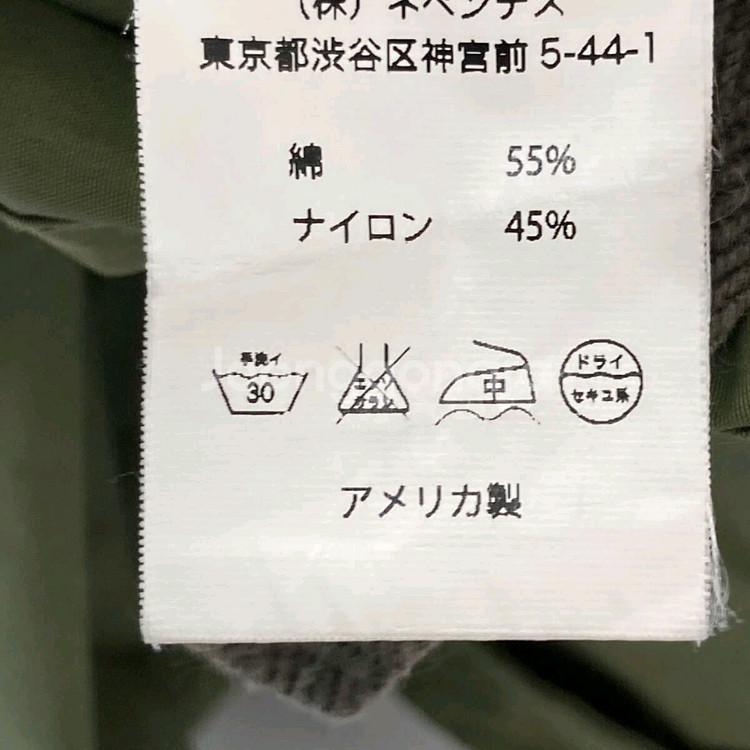 [M] 엔지니어드가먼츠 피쉬테일 파카--5