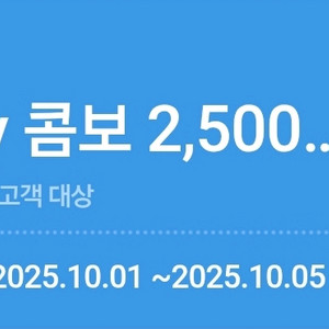 cgv콤보 할인쿠폰