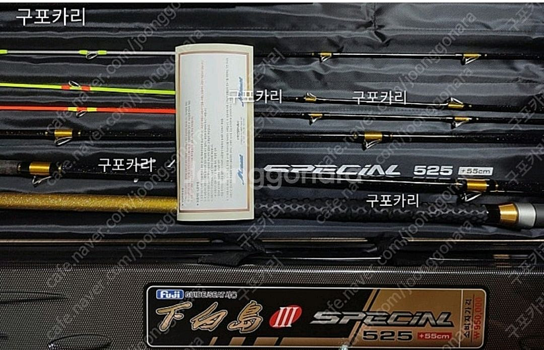 모짜르트 하백도3 골드 스폐셜 갈치선상낚시대--0