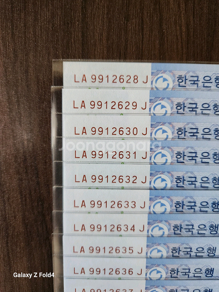 3차천원, 보충권 연속번호 15매--2