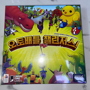 오토배틀 챌린저스 본편 + 확장팩(밀봉)