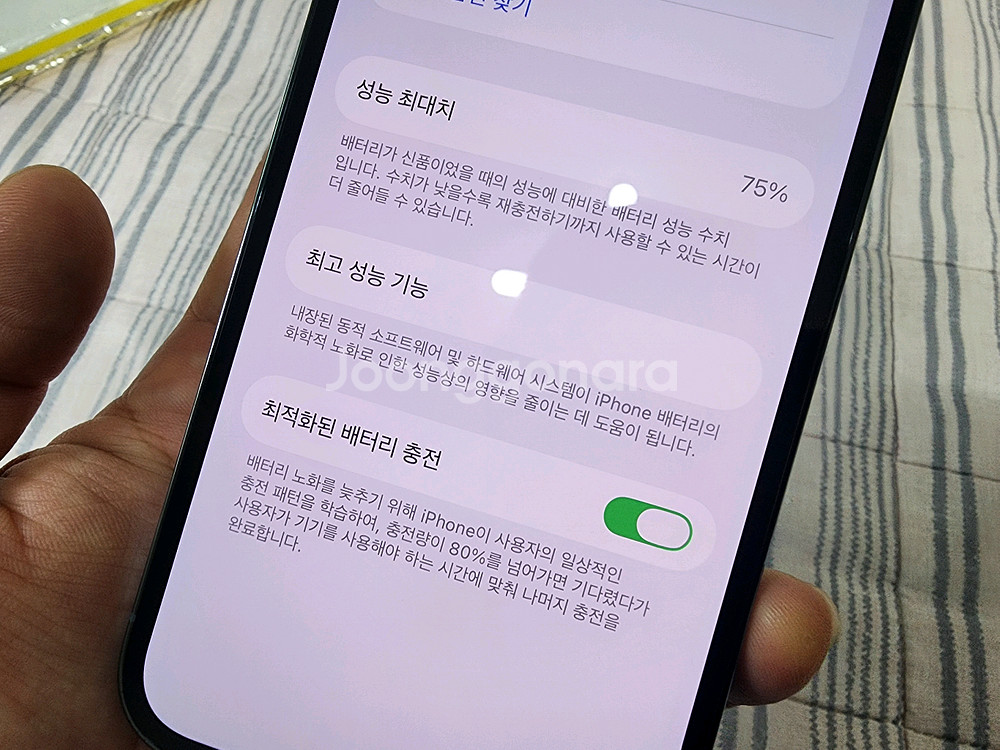 (외관 S급) 아이폰 13 프로 256기가 시에라블루--9