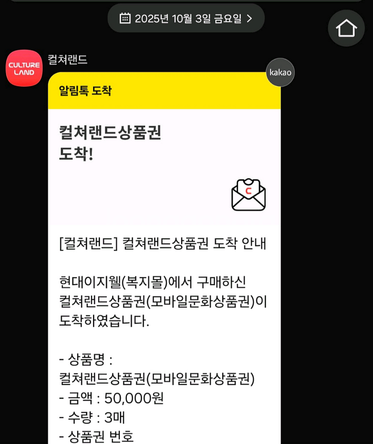 문화상품권 15만원--0