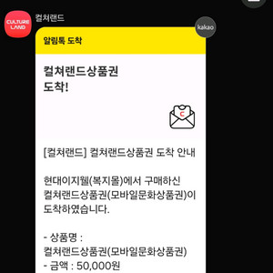 문화상품권 15만원