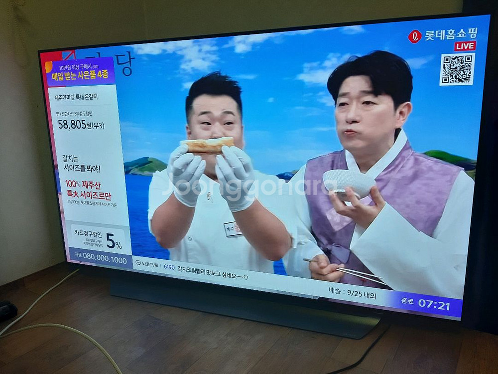 LG OLED TV 65인치 OLED65C8PUA 고장--0