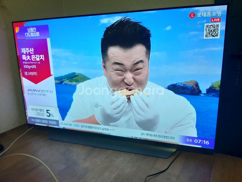 LG OLED TV 65인치 OLED65C8PUA 고장--1