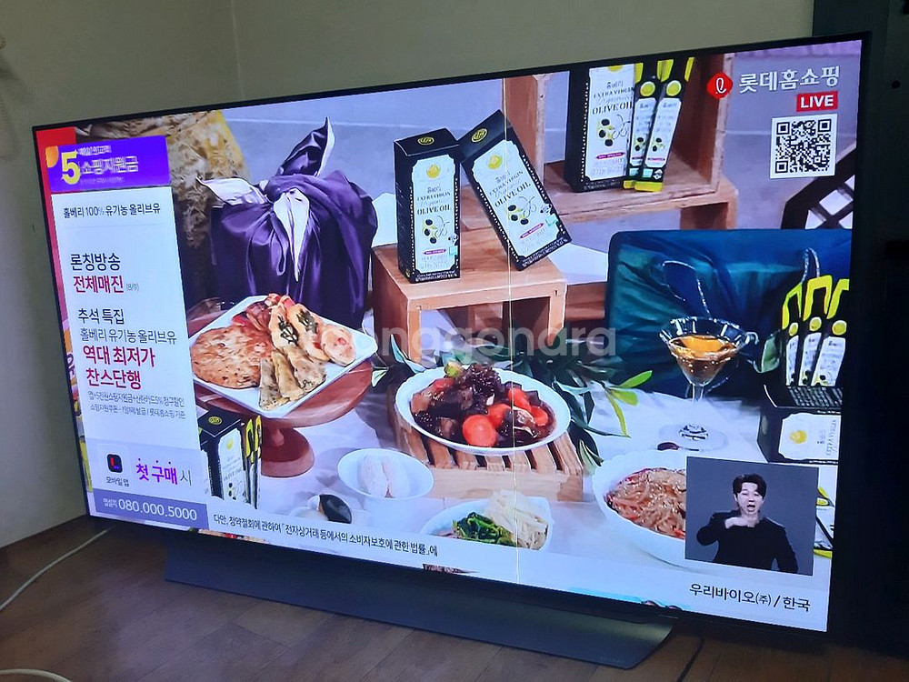 LG OLED TV 65인치 OLED65C8PUA 고장--3