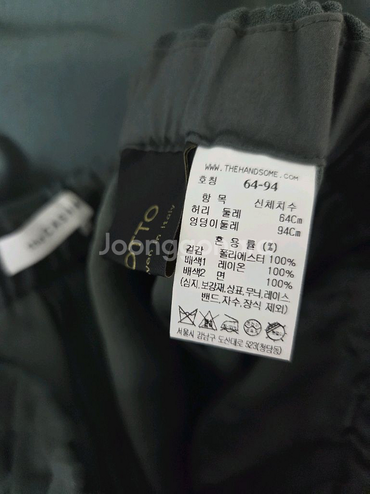 더캐시미어 와이드 밴딩 팬츠 55 랑방 타임 마인--5