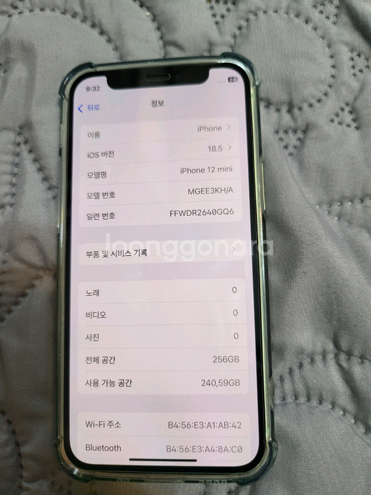 아이폰 12미니 256기가 깨끗합니다--6