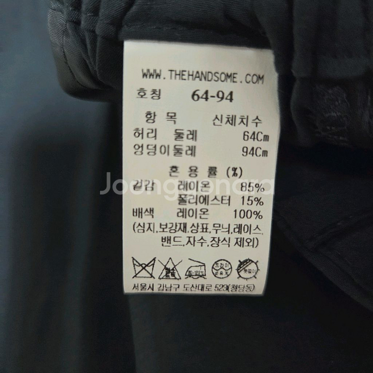 더캐시미어 백밴딩 원턱와이드팬츠 55 랑방 마인 타임--6