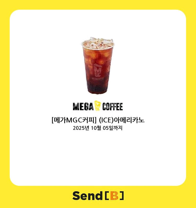 [할인 듬뿍] 스벅 1만원/배라 싱글,더블레귤러 외--4
