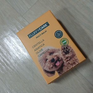 반려동물 멀티밤