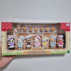 실바니안 빵집 베이커리 세트
