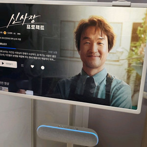 LG스탠바이미1 / LG스탠바이미 스피커XT7S 판매