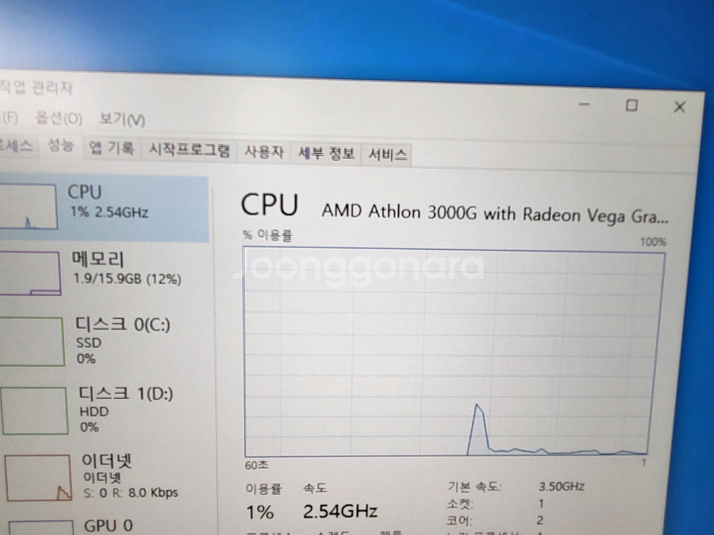 AMD 라이젠 3000G데스크탑--4