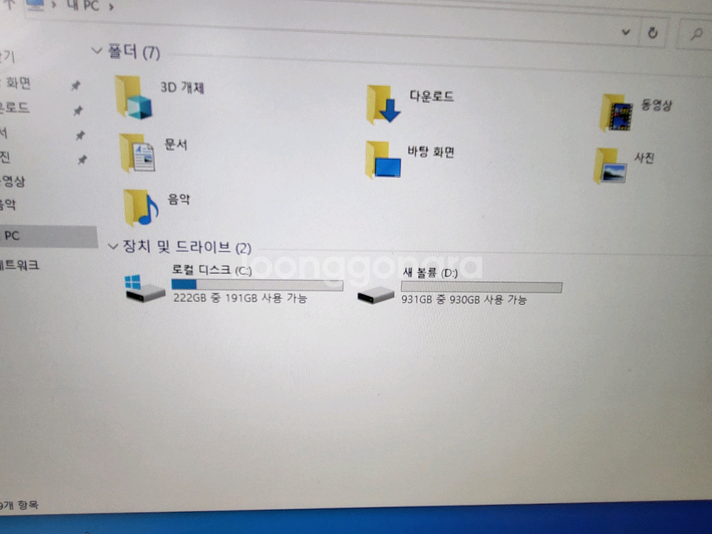 AMD 라이젠 3000G데스크탑--2