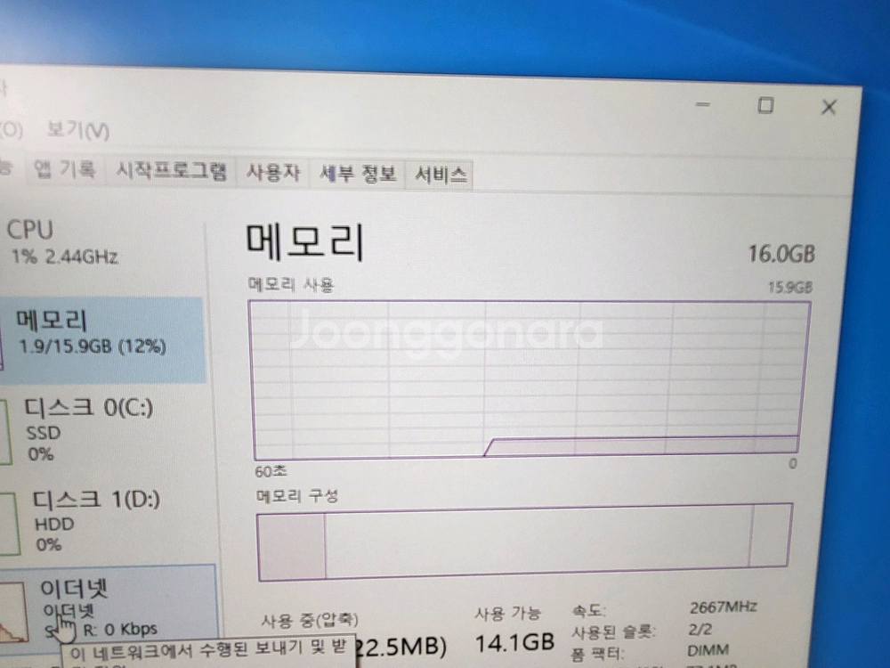 AMD 라이젠 3000G데스크탑--5