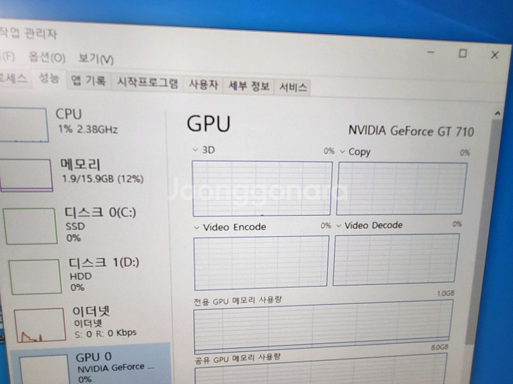 AMD 라이젠 3000G데스크탑--9