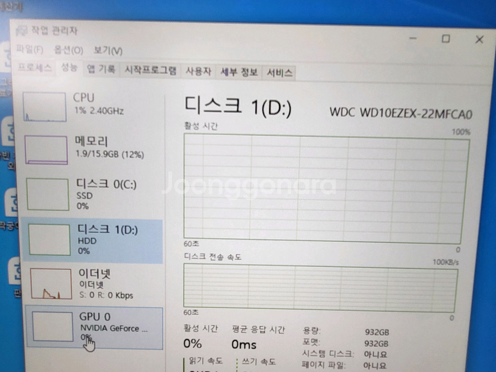 AMD 라이젠 3000G데스크탑--7