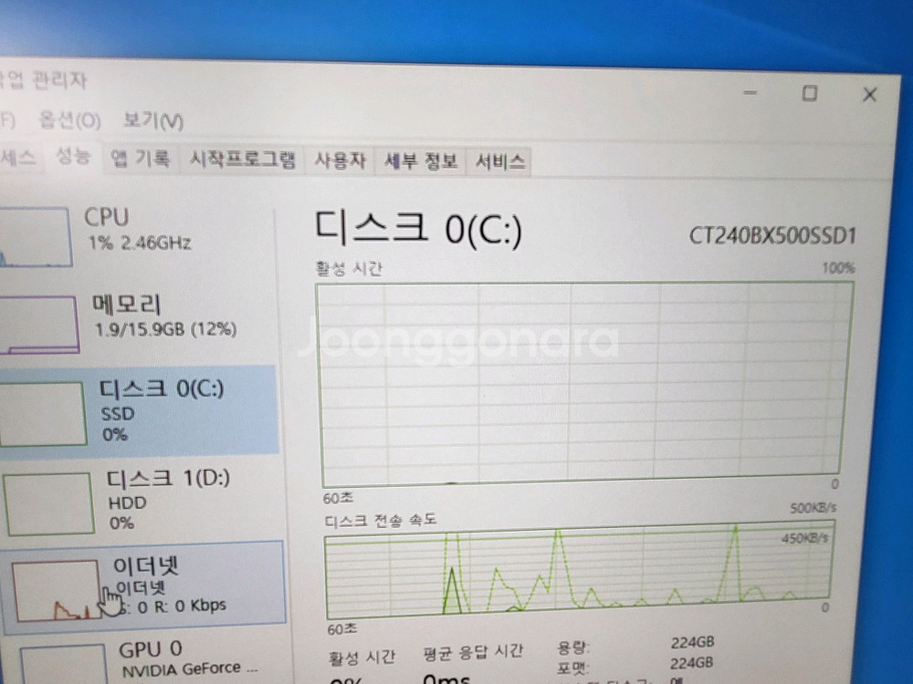 AMD 라이젠 3000G데스크탑--6