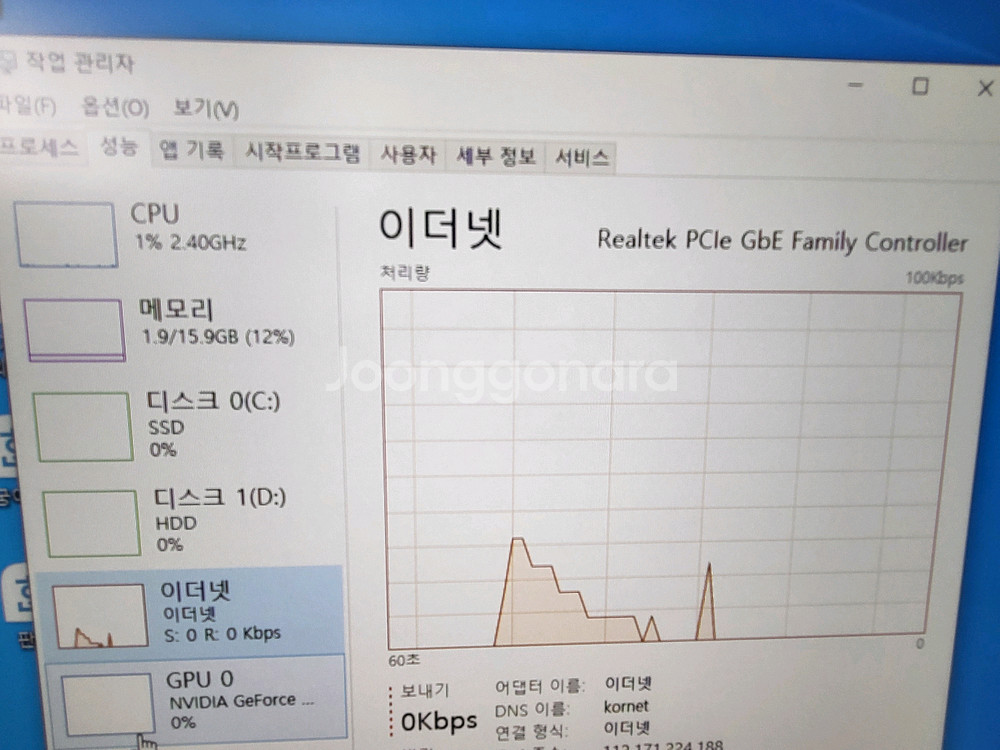 AMD 라이젠 3000G데스크탑--8