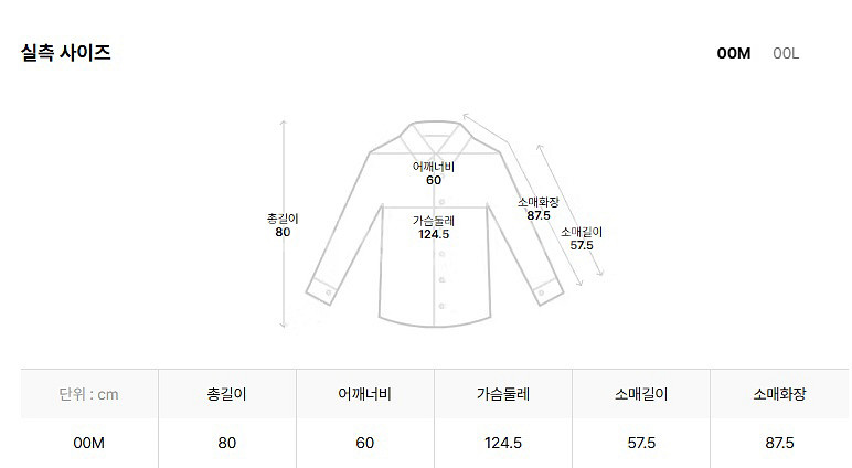 질스튜어트뉴욕 오버핏 체크 후드셔츠--3
