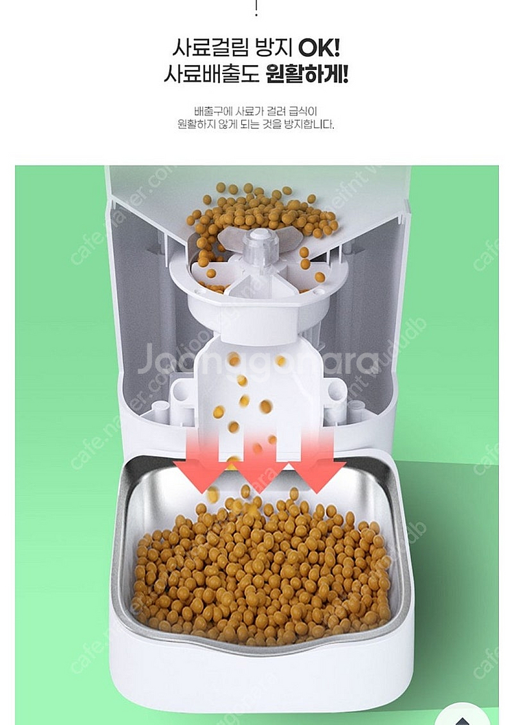자동급식기 판매해요--2