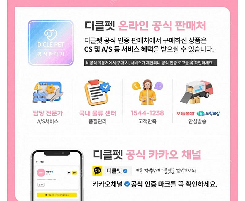자동급식기 판매해요--8